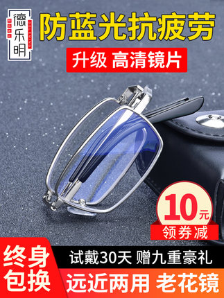 德乐明旗舰店