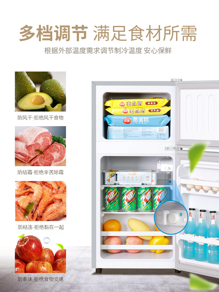 chigo refrigerator small double-door household small refrigerator refrigerated zing dormitory rental energy-saving three-door mini refrigerator