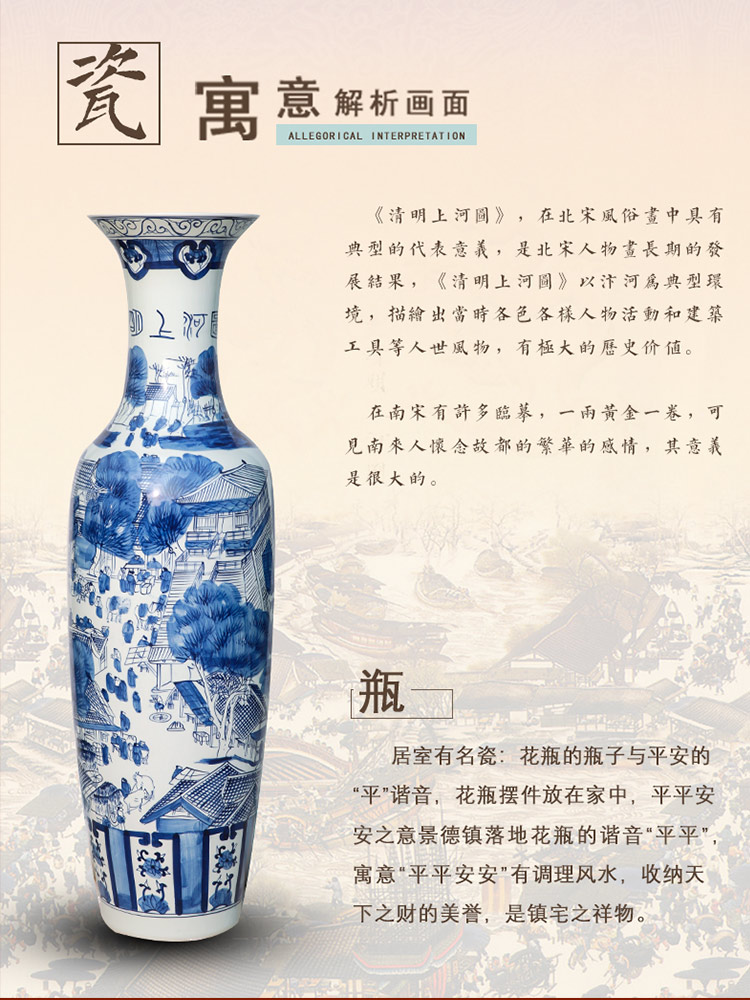 Jingdezhen ceramics of large blue and white porcelain vase hand - made qingming scroll furnishing articles sitting room adornment hotel