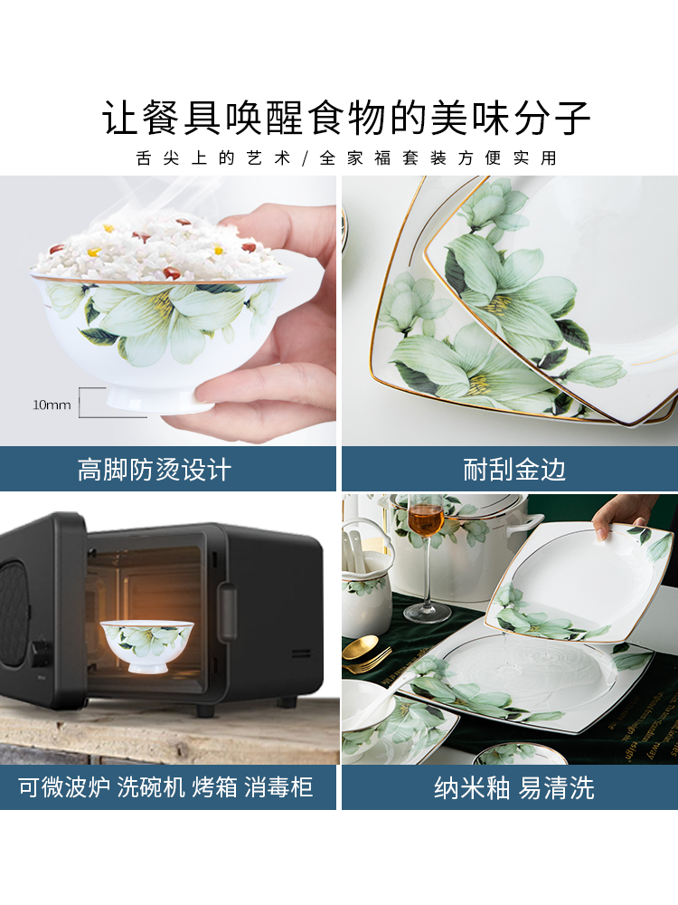 Wooden house product light dishes suit household Nordic contracted key-2 luxury dining utensils jingdezhen ceramic tableware dishes