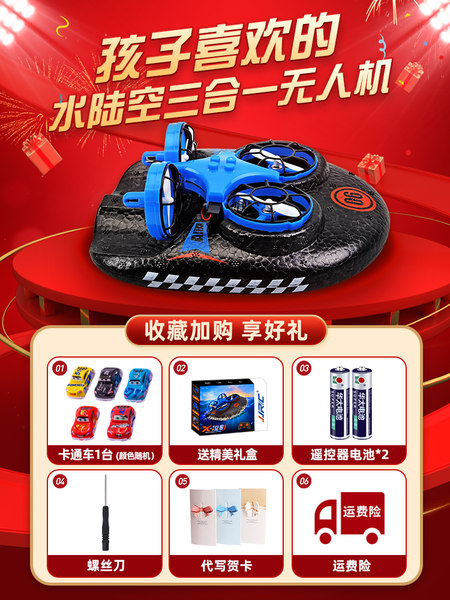 蓓贝熊无人机怎么样??全面解析曝光
