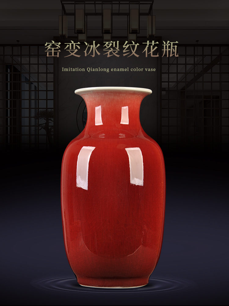Ice to crack the vase of jingdezhen ceramics up ceramic bottle household decorates sitting room classical handicraft furnishing articles gifts