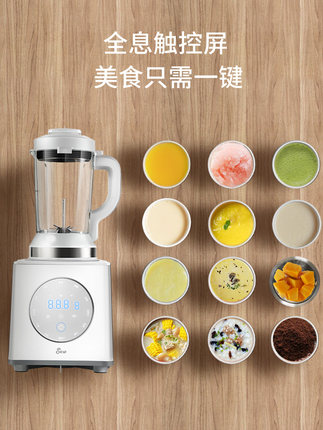 美国JESE洁氏100Q破壁料理机怎么样一个月后开始后悔了诉说原因