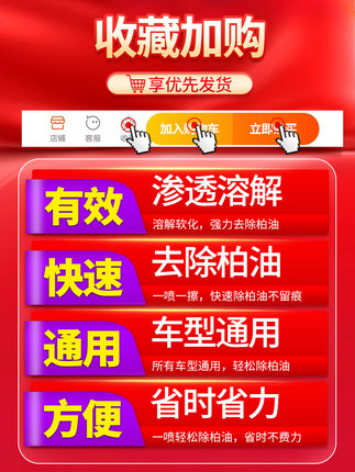 车品一号汽车用品专营店