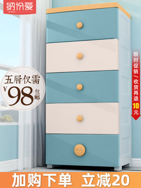 纳份爱衣柜怎么样？为什么评价这么好
