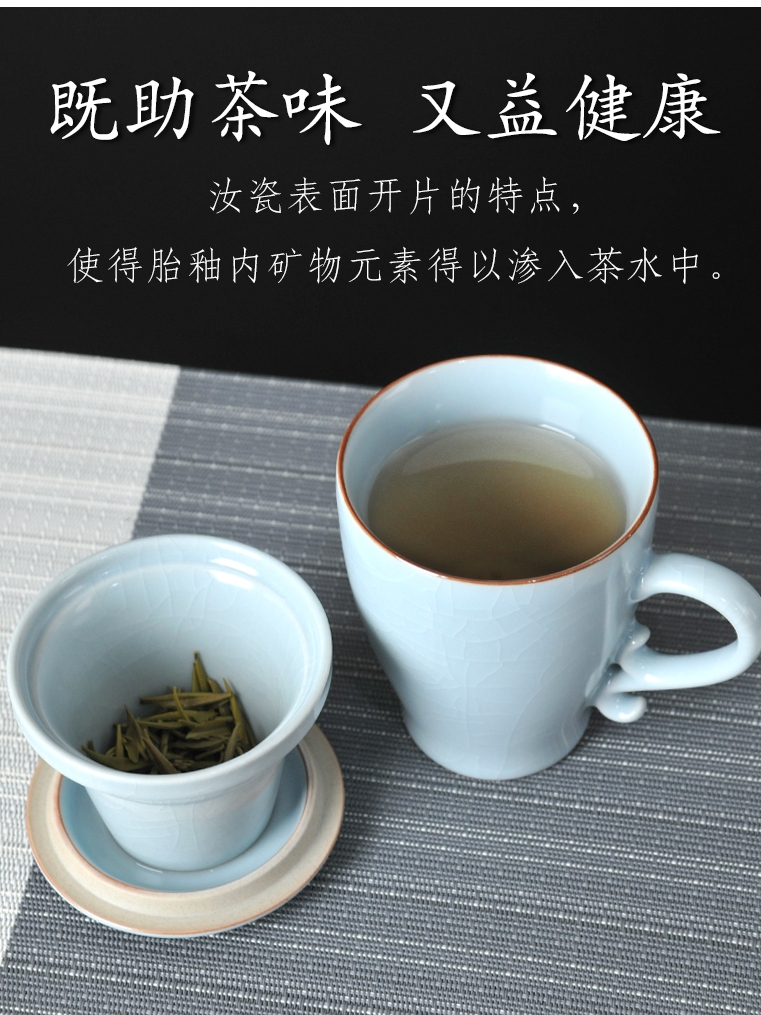 Ms office your up glass ceramic cup keller with filter with cover Chinese creative home office tea cups