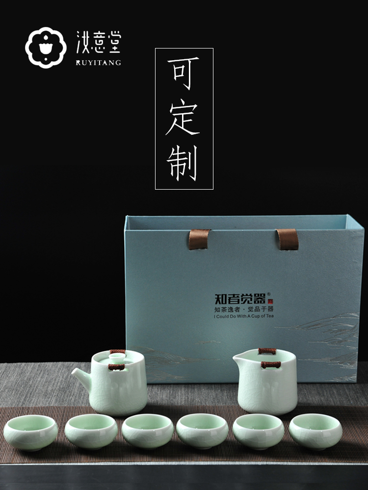 Your up kung fu tea set piece ceramic cups teapot gift boxes to leave but for the family with gifts custom office