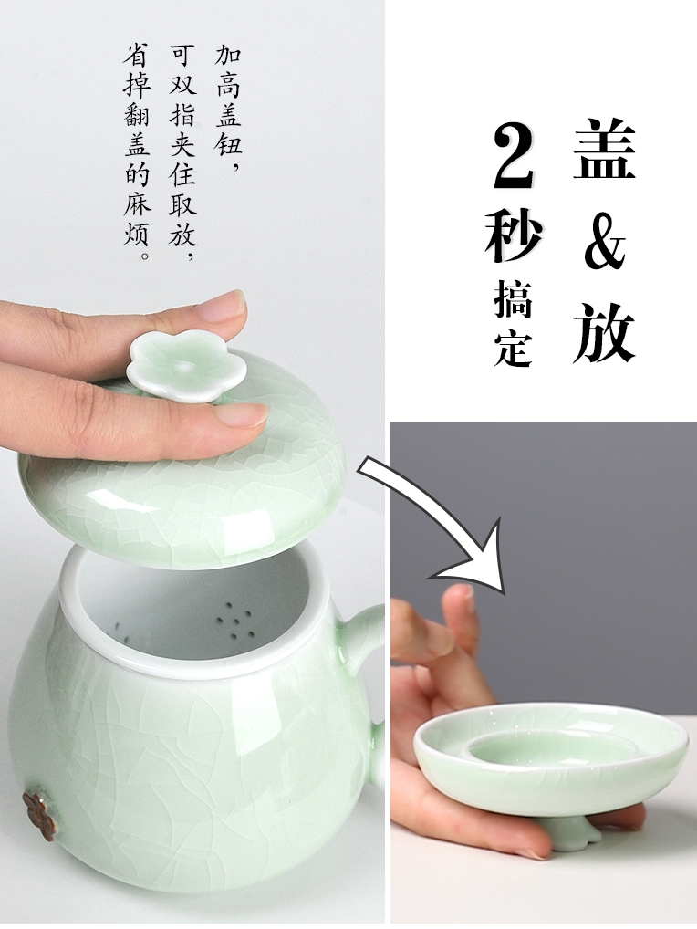 Your up ceramic cup ultimately responds a cup of female office tea cup of creative move trend mark cup with cover with filtering