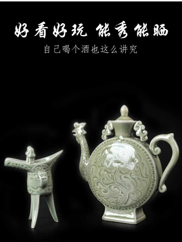 Shaanxi yao state creative ceramic wine wine pot liquor celadon porcelain fengming pot classical Chinese style household gifts sets