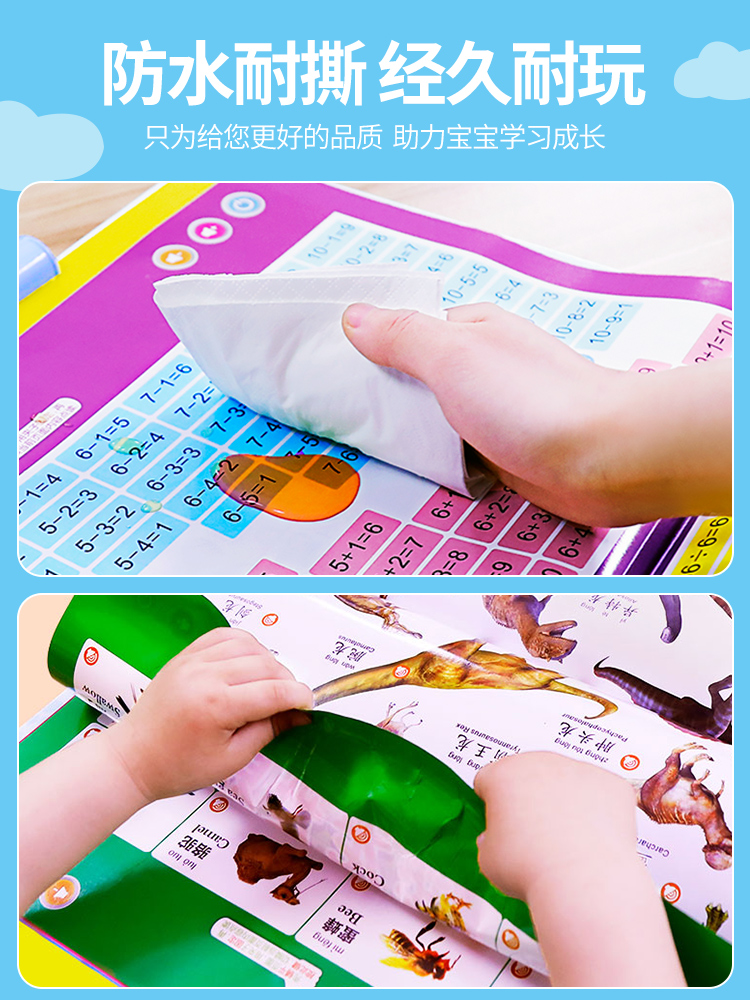 young children’s early education learning machine for kids Reading sound book baby Chinese and English wall chart audio books educational toys