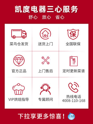 不吹不坑谈凯度SR56B-FD蒸烤箱怎么样?给大家老实说说质量情况