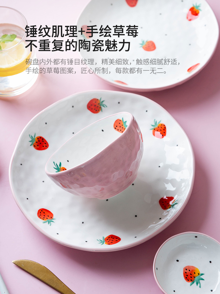 Modern housewives, lovely strawberry household ceramics tableware dishes creative Japanese job simple breakfast tray web celebrity