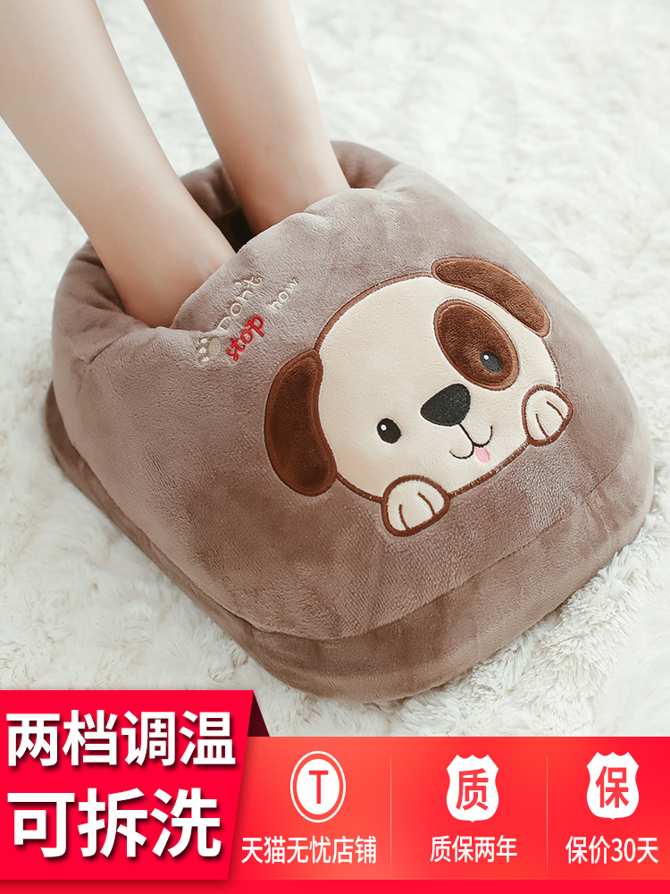 warm feet treasure plug-in electric heaters female rechargeable electric heating cover mat office artifact electric warming warm winter shoes