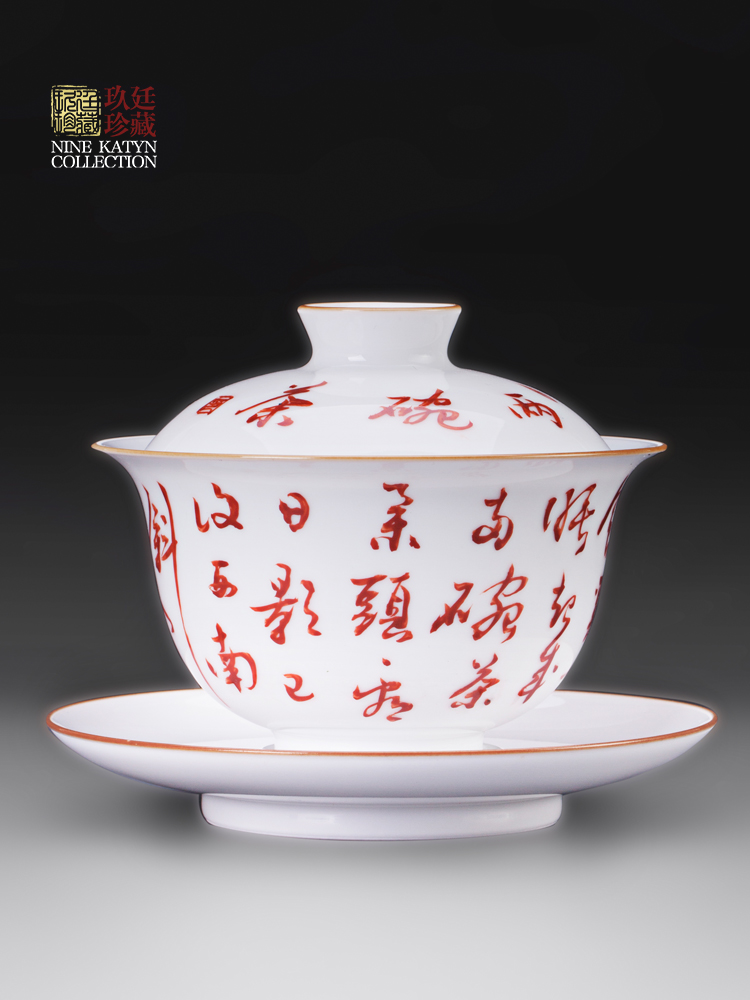 About Nine katyn white root handwritten cup cup again three just tureen jingdezhen ceramic tea set home tea bowl of tea