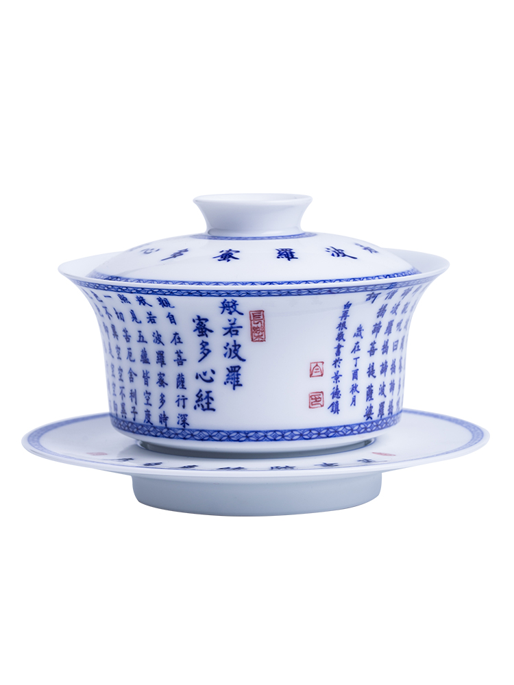 About Nine katyn heart sutra by hand only three bowl of jingdezhen hand - made ceramic tea big tureen under glaze blue and white collection