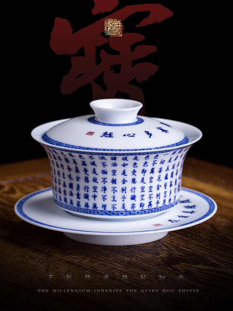 About Nine katyn heart sutra by hand only three bowl of jingdezhen hand - made ceramic tea big tureen under glaze blue and white collection