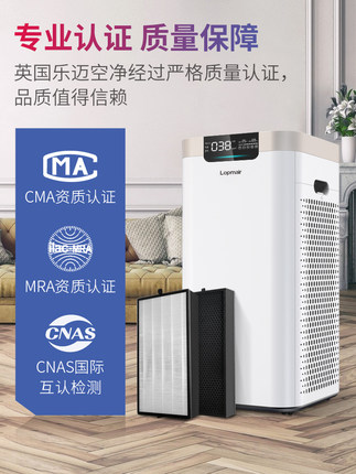 英国乐迈空气净化器怎么样?用后7天不吹不黑说优缺点