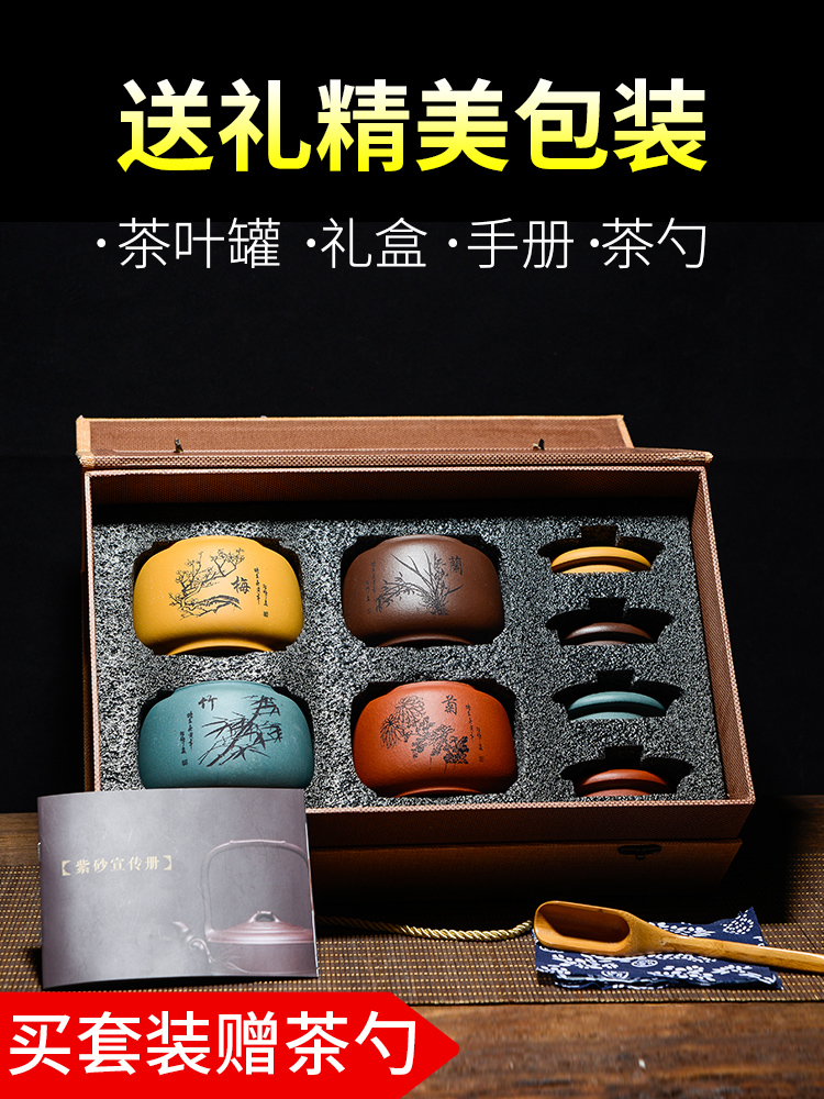 Yixing purple sand tea pot size small seal pot pu 'er wake receives storage tanks of household ceramic POTS gift box