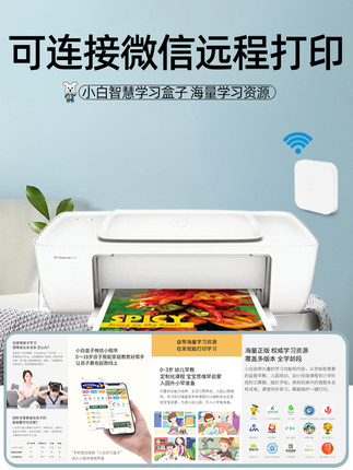 嘉惠办公专营店