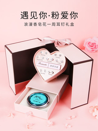 [光彩年华旗舰店其他礼品,节庆用品]生日礼物女生送女友朋友老婆实用创意浪月销量19件仅售158元