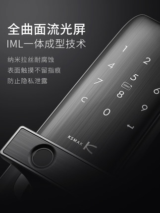 金指码K21智能锁怎么样(前车之鉴)有必要告诉大家真相