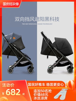 elittile旗舰店