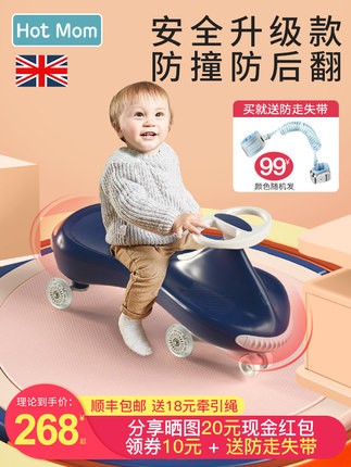 hotmom辣妈旗舰店