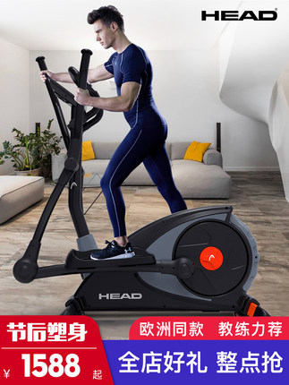 很多人选欧洲HEAD椭圆机,试问下欧洲HEAD椭圆机怎么样,真的很好吗