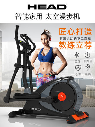 很多人选欧洲HEAD椭圆机,试问下欧洲HEAD椭圆机怎么样,真的很好吗
