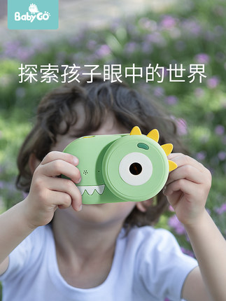 babygo玩具旗舰店
