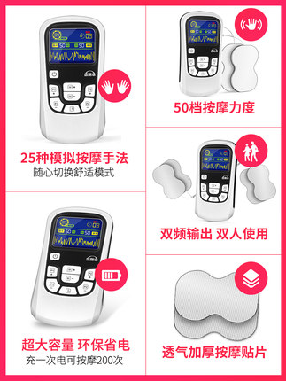 盛阳康奥斯拓专卖店