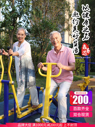 鑫易达旗舰店