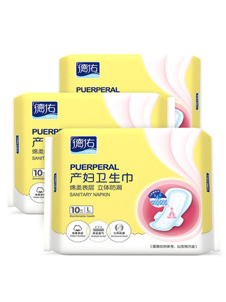 德佑旗舰店