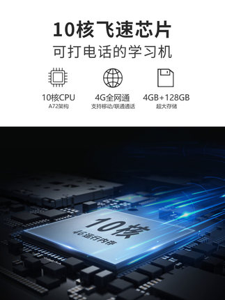 展播优学派Umix6怎么样?到底好不好处呢?