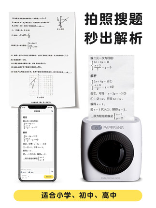 华承为数码专营店