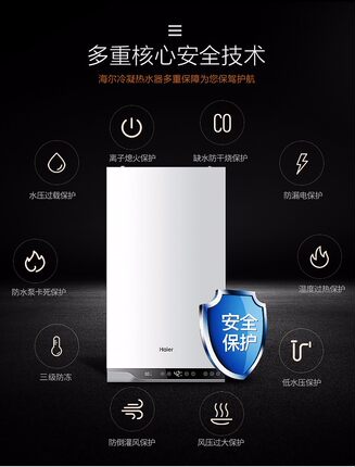 海尔26HN1壁挂炉怎么样一个月后开始后悔了诉说原因