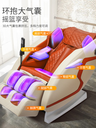 真相曝光南极人电动按摩椅怎么样,用了没效果是真假呢