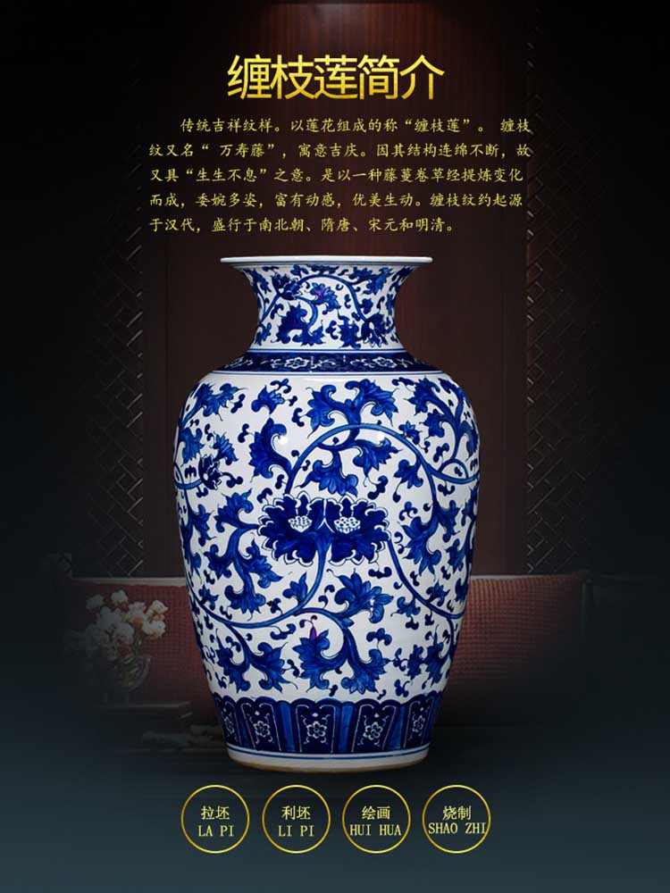 Chinese style antique hand - made of blue and white porcelain jingdezhen ceramic vase branch lotus home sitting room porch rich ancient frame furnishing articles