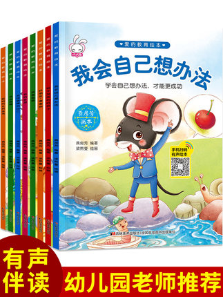 飞库图书专营店