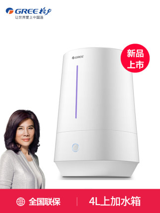 [gree格力官方旗舰店加湿器]格力加湿器SC-40X66卧室孕妇婴月销量817件仅售399元