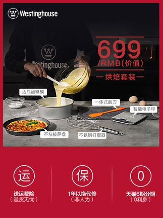 西屋G30蒸烤箱怎么样?真实使用反馈?我买了不后悔