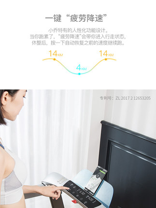 不吹不黑评测:小乔Q2S跑步机怎么样?说说火爆背后内幕
