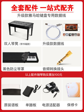 路人求助!雅马哈电钢琴怎么样?哪个款型号合适新手使用?