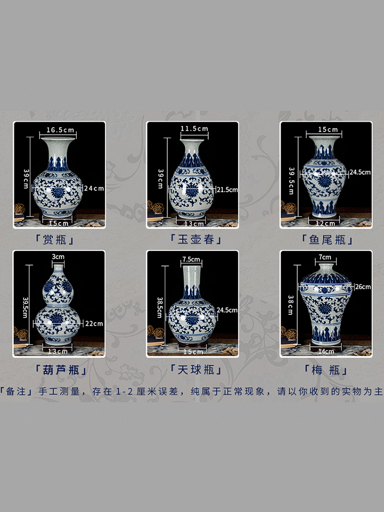 Z044 vases, antique Chinese open a piece of blue and white porcelain of jingdezhen ceramics classic home furnishing articles large living room