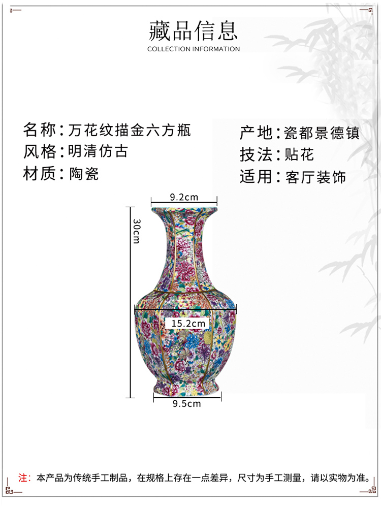 Jingdezhen chinaware paint large vase archaize qianlong classical Chinese style home sitting room adornment is placed