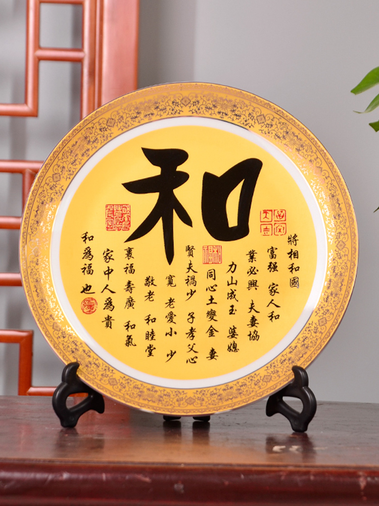 St23 jingdezhen chinaware paint decoration plate hang dish and modern Chinese style living room decorations sat dish furnishing articles