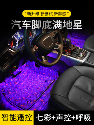尊致车品专营店