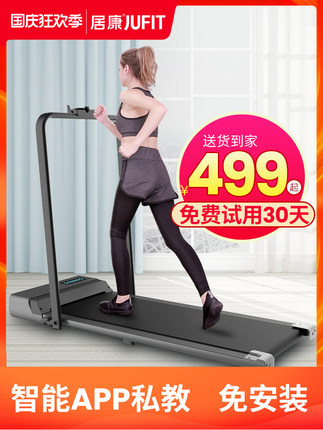 jufit居康运动旗舰店