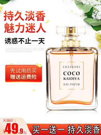 昌实西斯专卖店