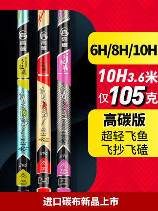 天刀户外旗舰店